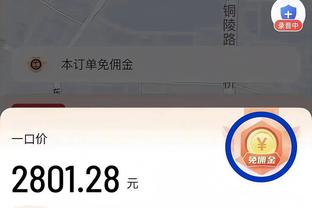 海港vs沧州雄狮半场数据：海港控球率达70%，射门数20比8占优